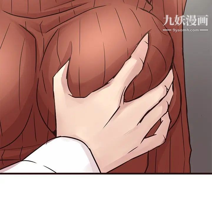 《笨蛋哥哥》漫画 第29話
