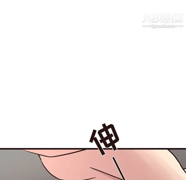 《笨蛋哥哥》漫画 第29話