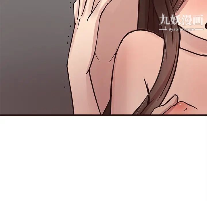 《笨蛋哥哥》漫画 第29話