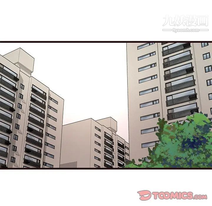 《笨蛋哥哥》漫画 第29話