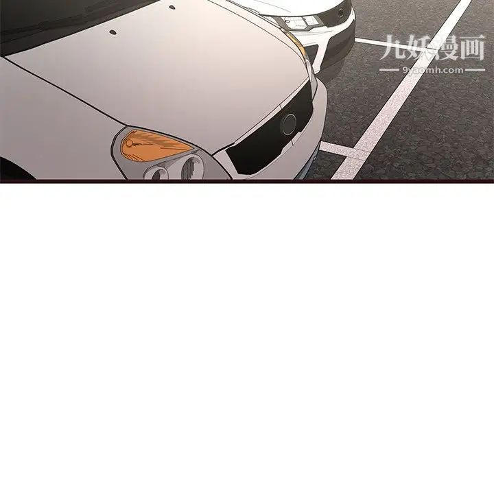 《笨蛋哥哥》漫画 第29話