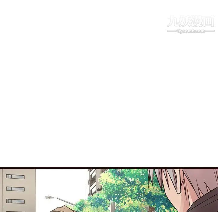 《笨蛋哥哥》漫画 第29話