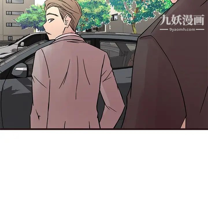 《笨蛋哥哥》漫画 第29話