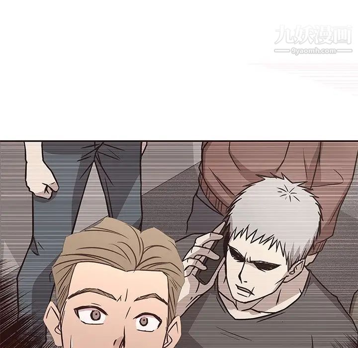 《笨蛋哥哥》漫画 第29話