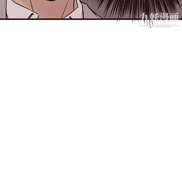 《笨蛋哥哥》漫画 第30話