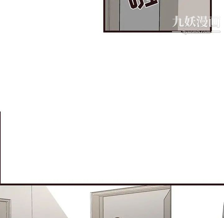 《笨蛋哥哥》漫画 第30話