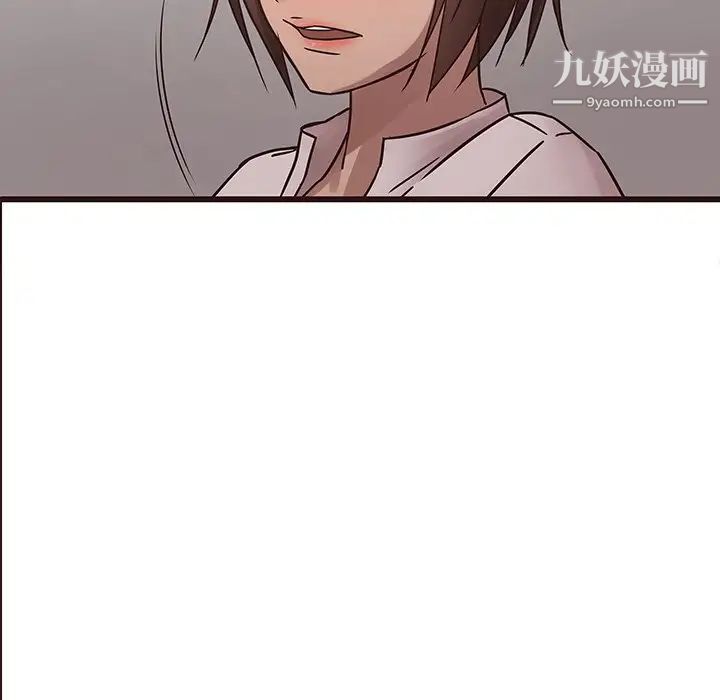《笨蛋哥哥》漫画 第30話
