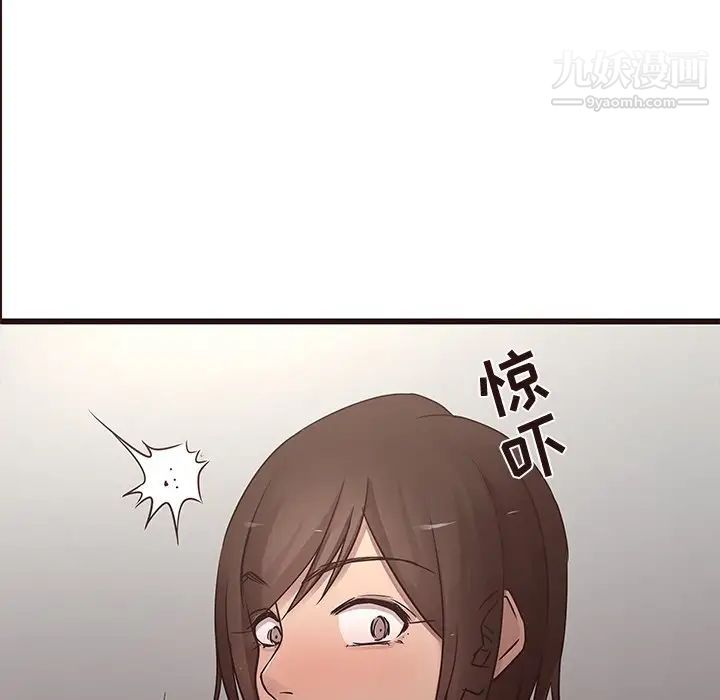 《笨蛋哥哥》漫画 第30話