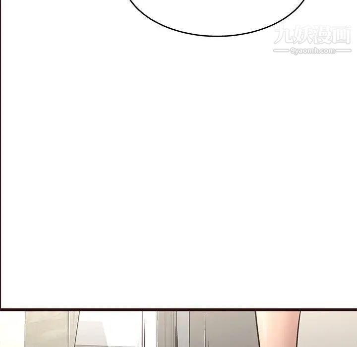 《笨蛋哥哥》漫画 第30話