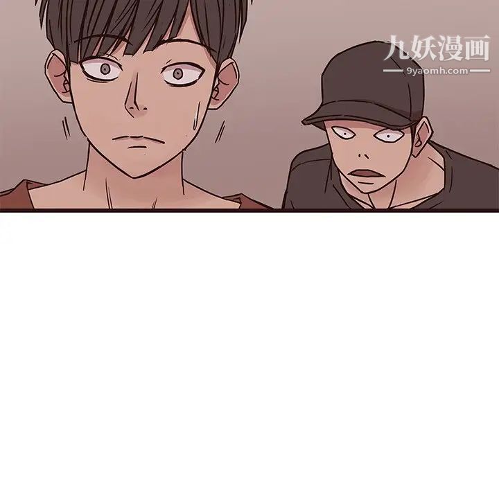 《笨蛋哥哥》漫画 第30話