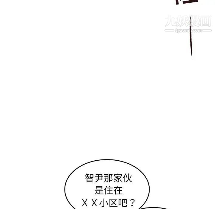 《笨蛋哥哥》漫画 第30話