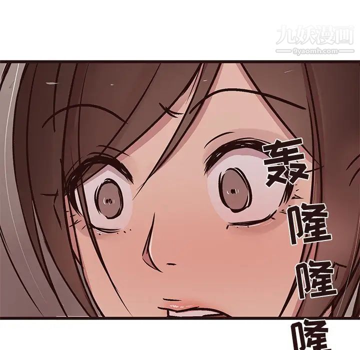 《笨蛋哥哥》漫画 第30話