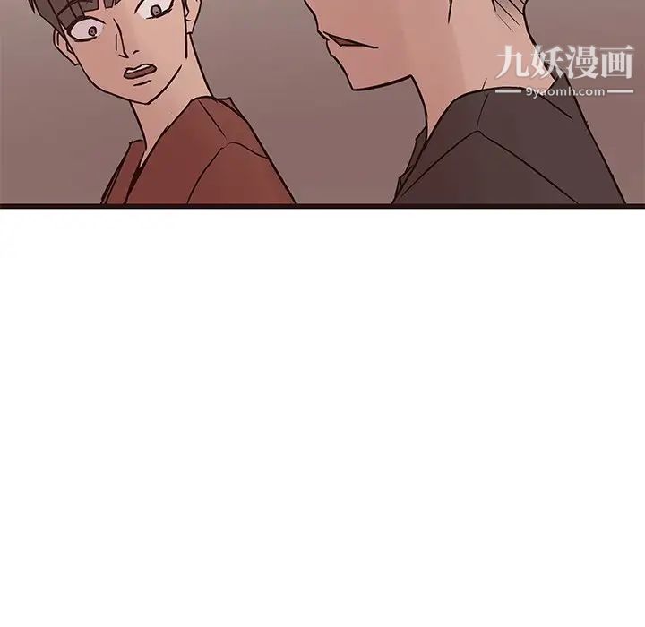 《笨蛋哥哥》漫画 第30話
