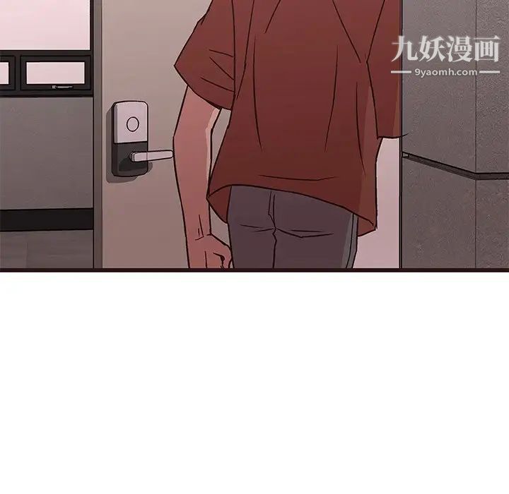 《笨蛋哥哥》漫画 第30話