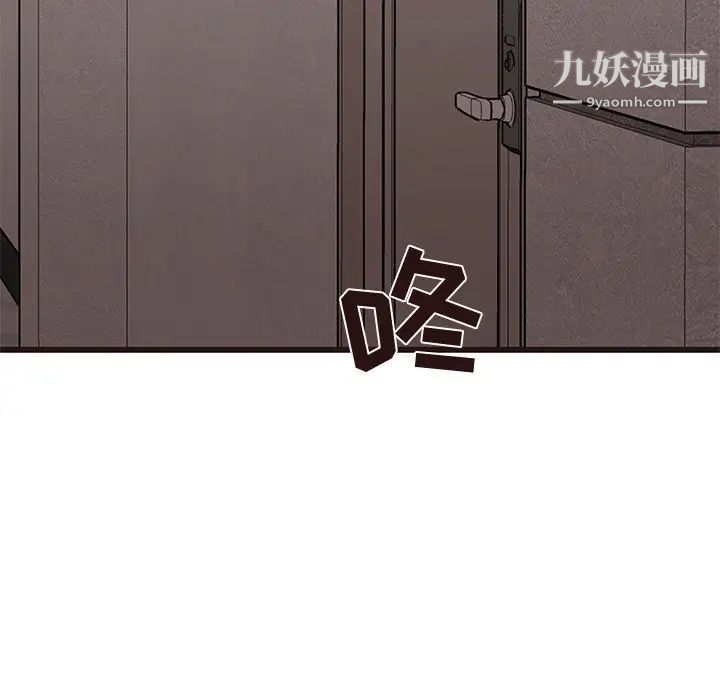 《笨蛋哥哥》漫画 第30話