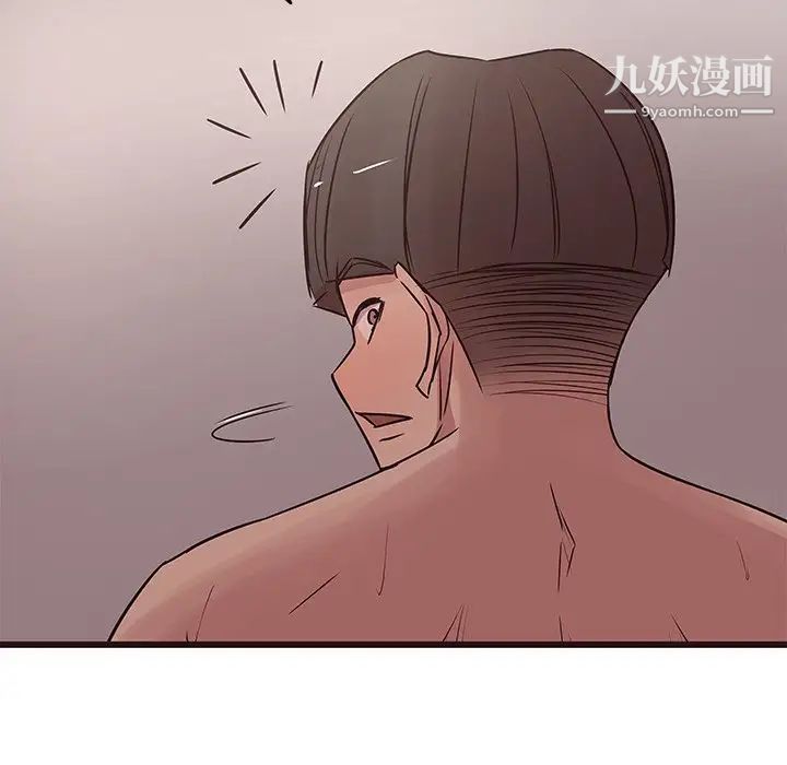 《笨蛋哥哥》漫画 第30話