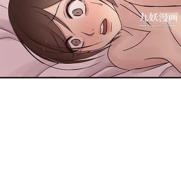 《笨蛋哥哥》漫画 第30話