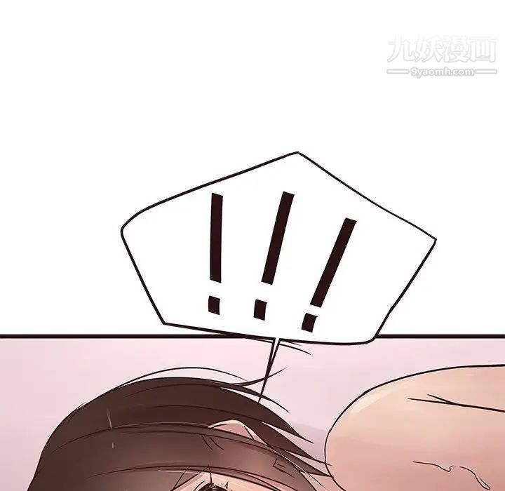 《笨蛋哥哥》漫画 第30話
