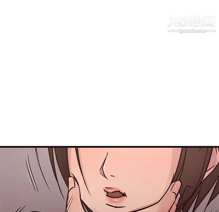 《笨蛋哥哥》漫画 第30話