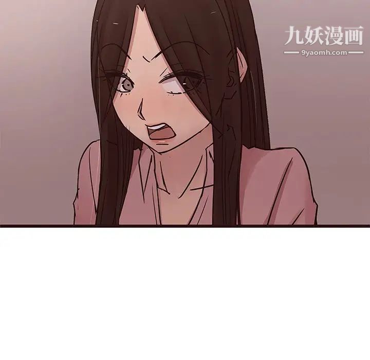 《笨蛋哥哥》漫画 第30話