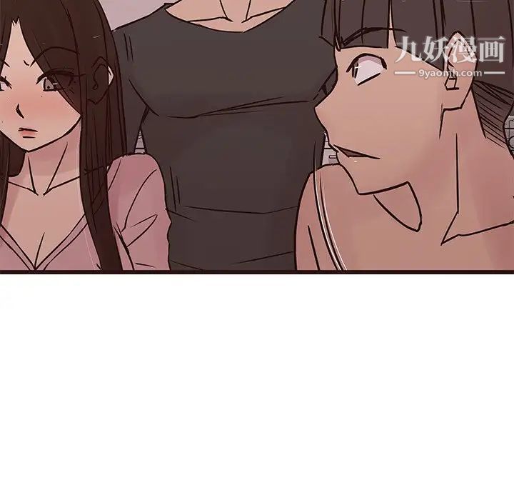 《笨蛋哥哥》漫画 第30話