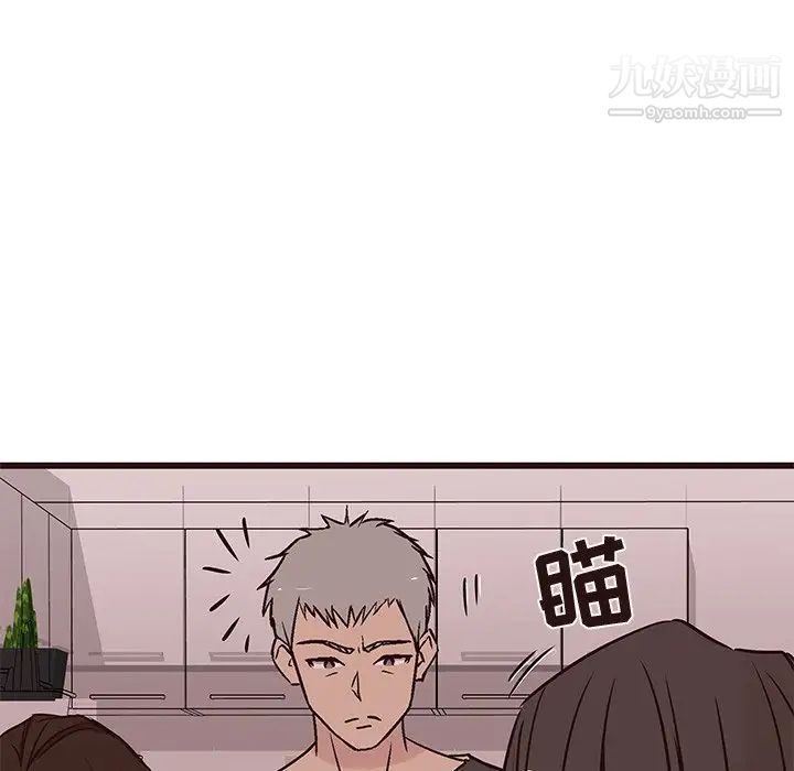 《笨蛋哥哥》漫画 第30話