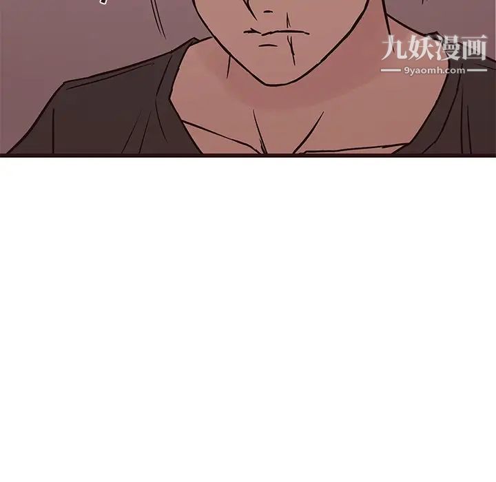 《笨蛋哥哥》漫画 第30話