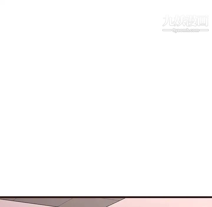 《笨蛋哥哥》漫画 第30話