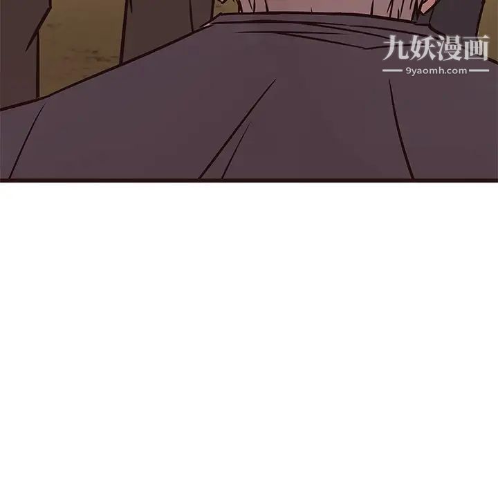 《笨蛋哥哥》漫画 第30話