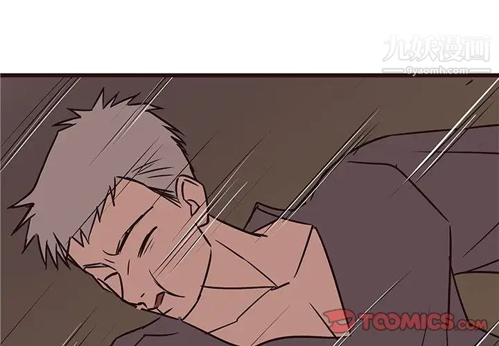 《笨蛋哥哥》漫画 第31話