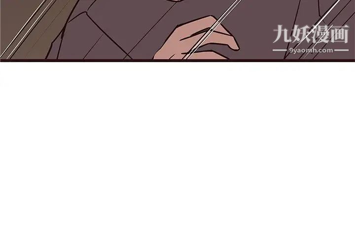 《笨蛋哥哥》漫画 第31話