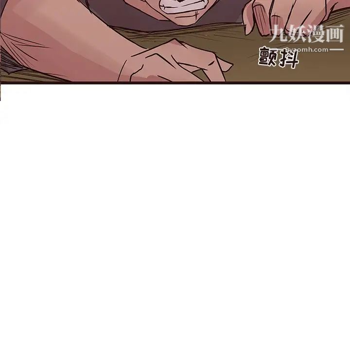 《笨蛋哥哥》漫画 第31話