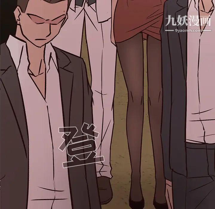 《笨蛋哥哥》漫画 第31話
