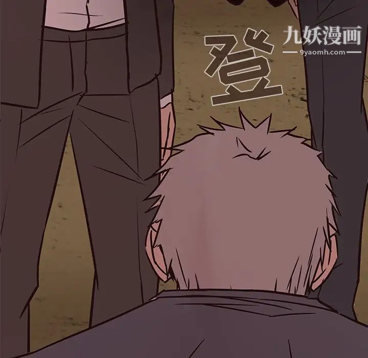 《笨蛋哥哥》漫画 第31話