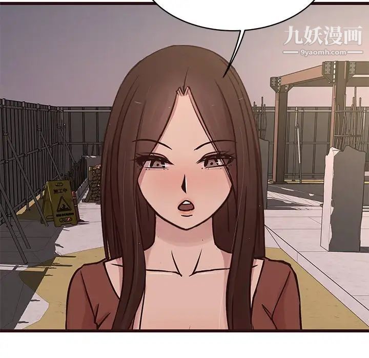 《笨蛋哥哥》漫画 第31話