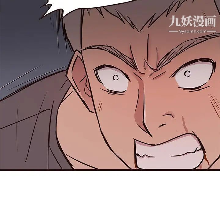《笨蛋哥哥》漫画 第31話
