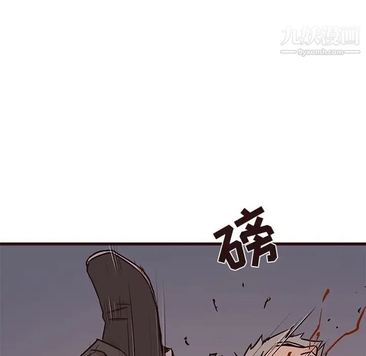 《笨蛋哥哥》漫画 第31話
