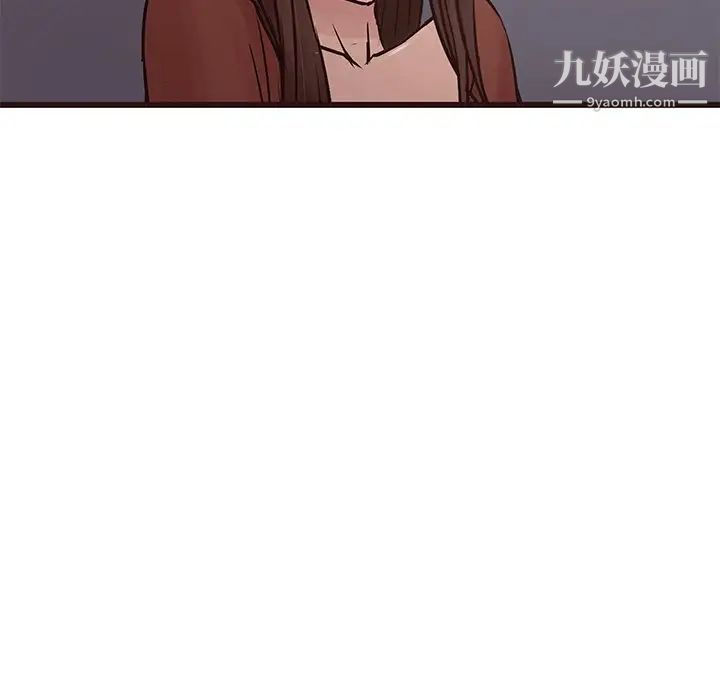 《笨蛋哥哥》漫画 第31話