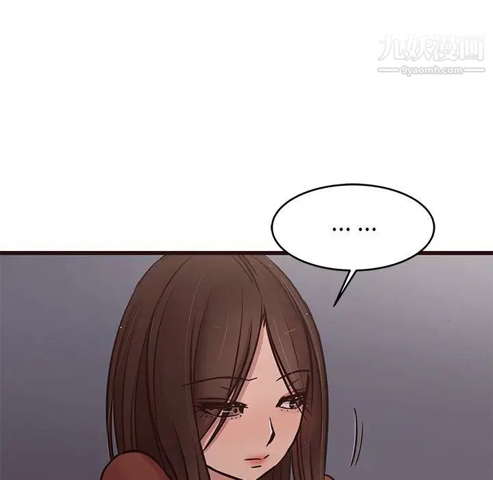 《笨蛋哥哥》漫画 第31話