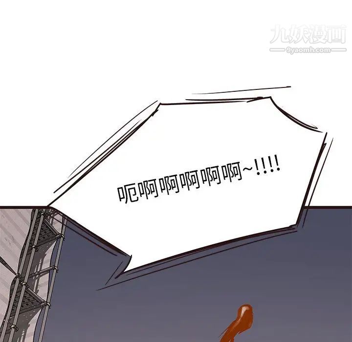 《笨蛋哥哥》漫画 第31話