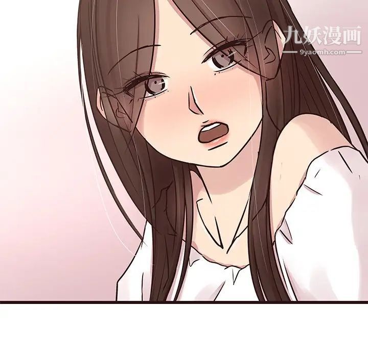 《笨蛋哥哥》漫画 第31話