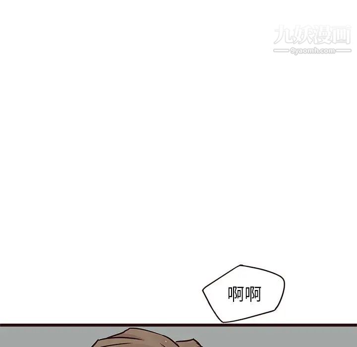 《笨蛋哥哥》漫画 第31話
