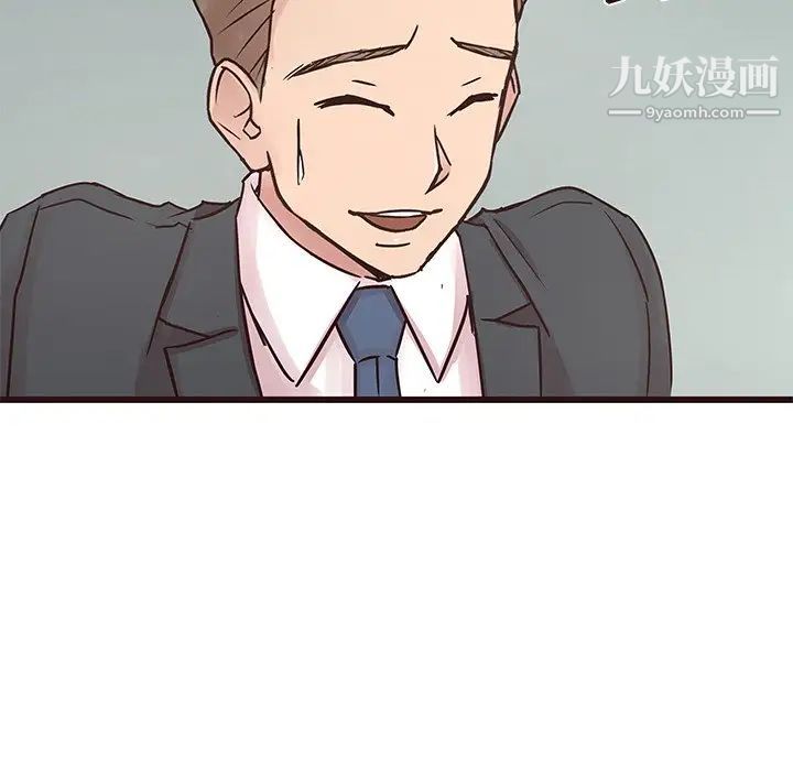 《笨蛋哥哥》漫画 第31話