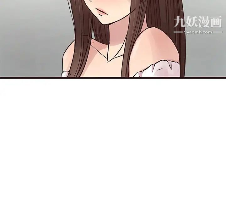 《笨蛋哥哥》漫画 第31話