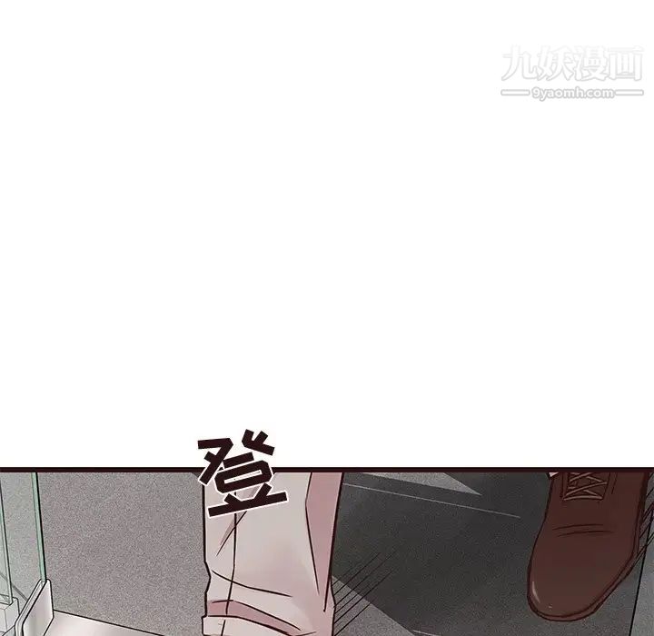 《笨蛋哥哥》漫画 第31話