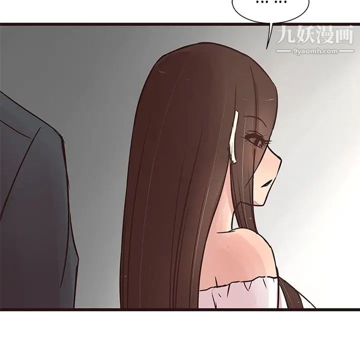 《笨蛋哥哥》漫画 第31話