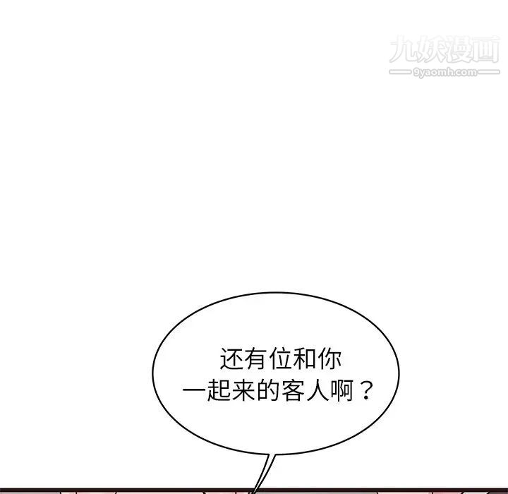 《笨蛋哥哥》漫画 第31話