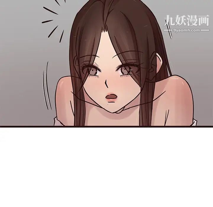 《笨蛋哥哥》漫画 第31話
