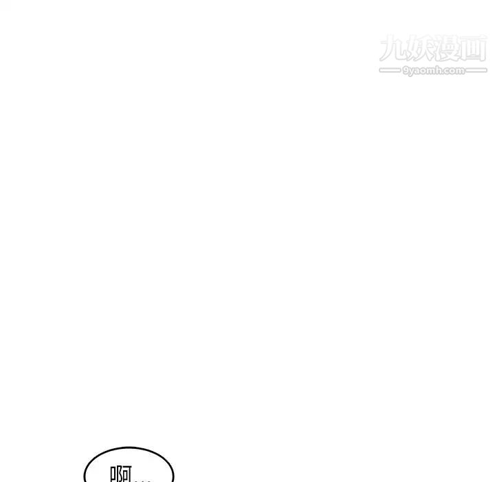 《笨蛋哥哥》漫画 第31話
