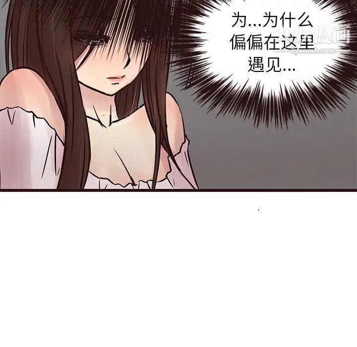 《笨蛋哥哥》漫画 第31話